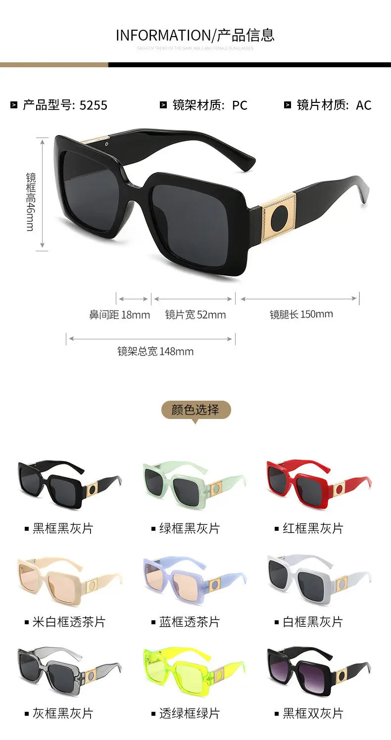 Korean Style Square Sunglasses Mint Green for Men Women β feature 3