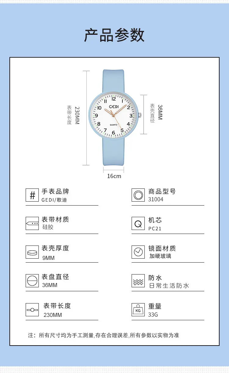 Pink Jelly Silicone Women's Quartz Watch — feature 11