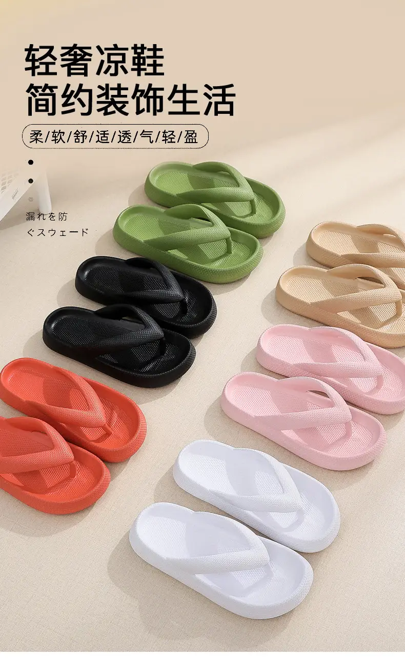 Factory Wholesale Non-Slip Flip Flops Yellow Casual Summer Slippers — feature 26