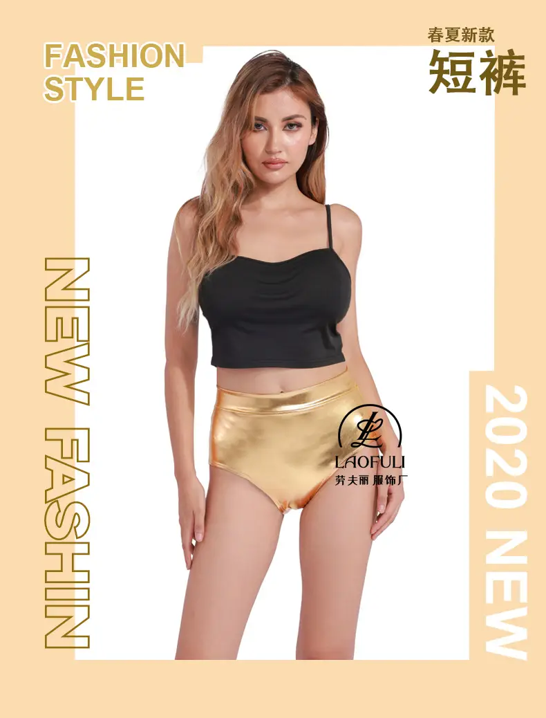 Metallic High Waist Hip-Lifting Shorts Women Sexy Dance Bottom — feature 1