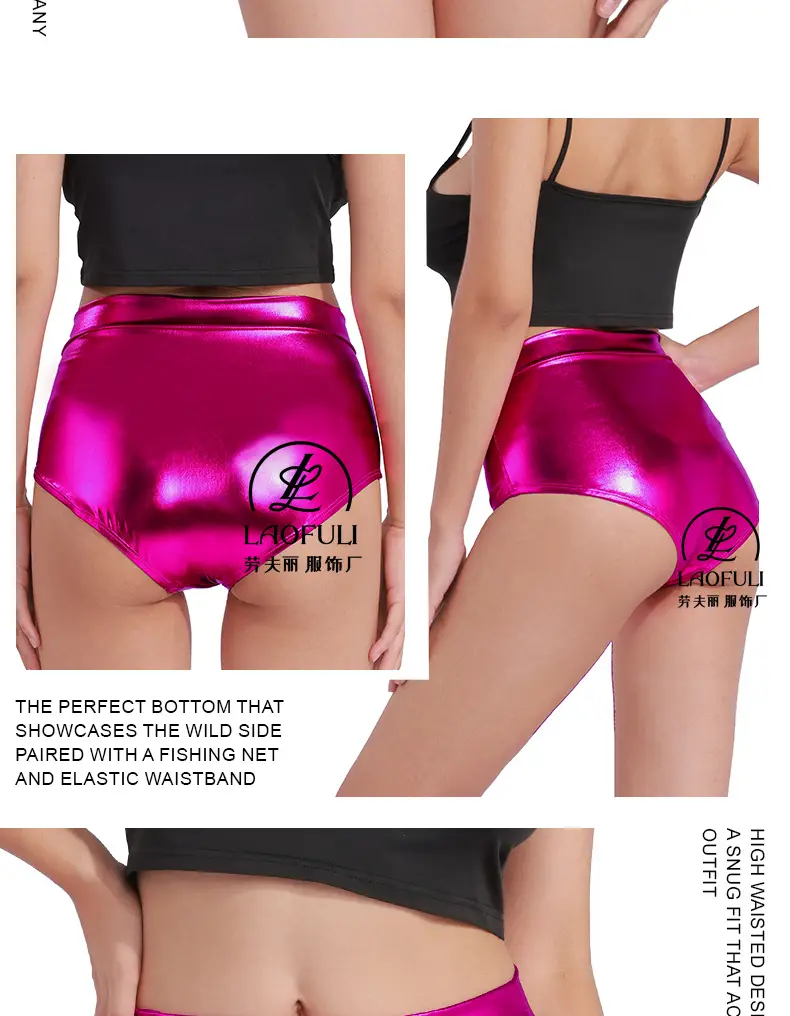 Metallic High Waist Hip-Lifting Shorts Women Sexy Dance Bottom — feature 10