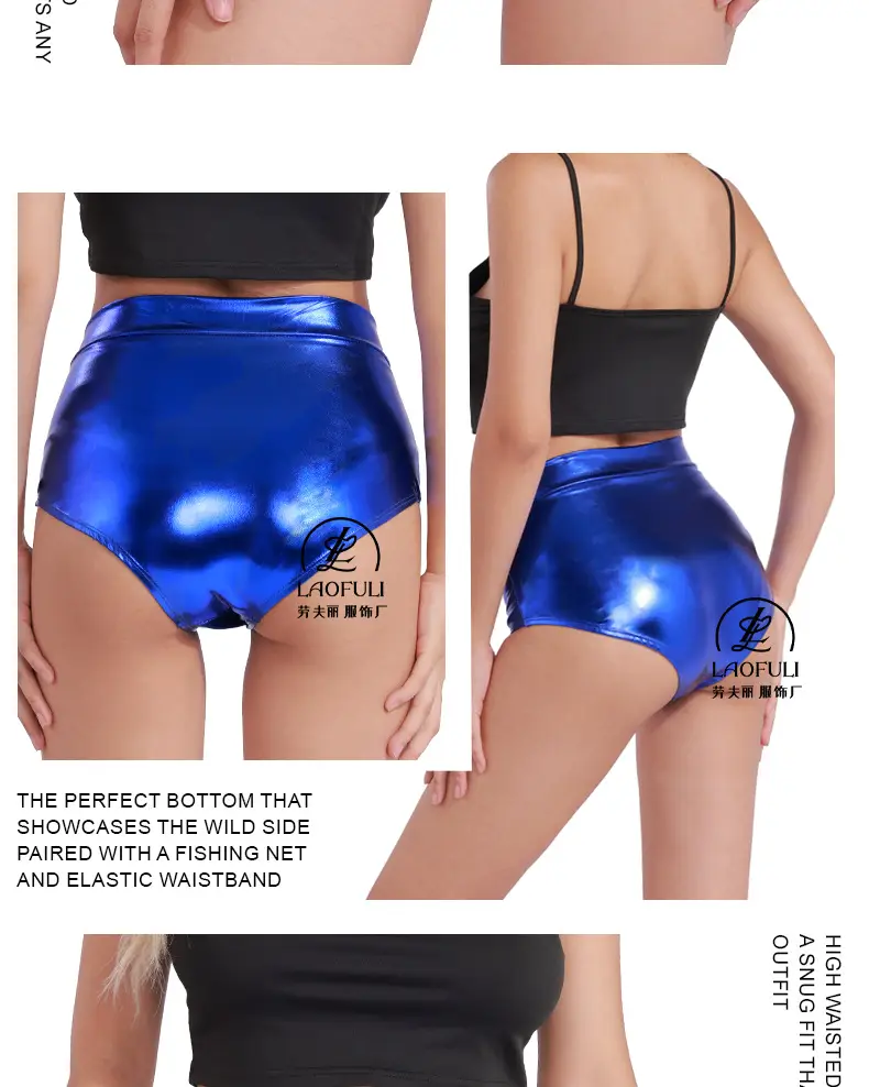 Metallic High Waist Hip-Lifting Shorts Women Sexy Dance Bottom — feature 14