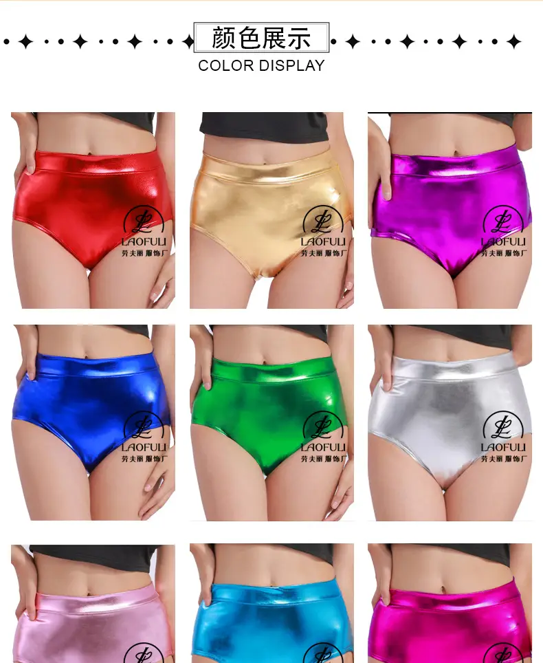Metallic High Waist Hip-Lifting Shorts Women Sexy Dance Bottom — feature 2