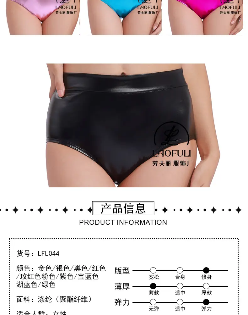 Metallic High Waist Hip-Lifting Shorts Women Sexy Dance Bottom — feature 3