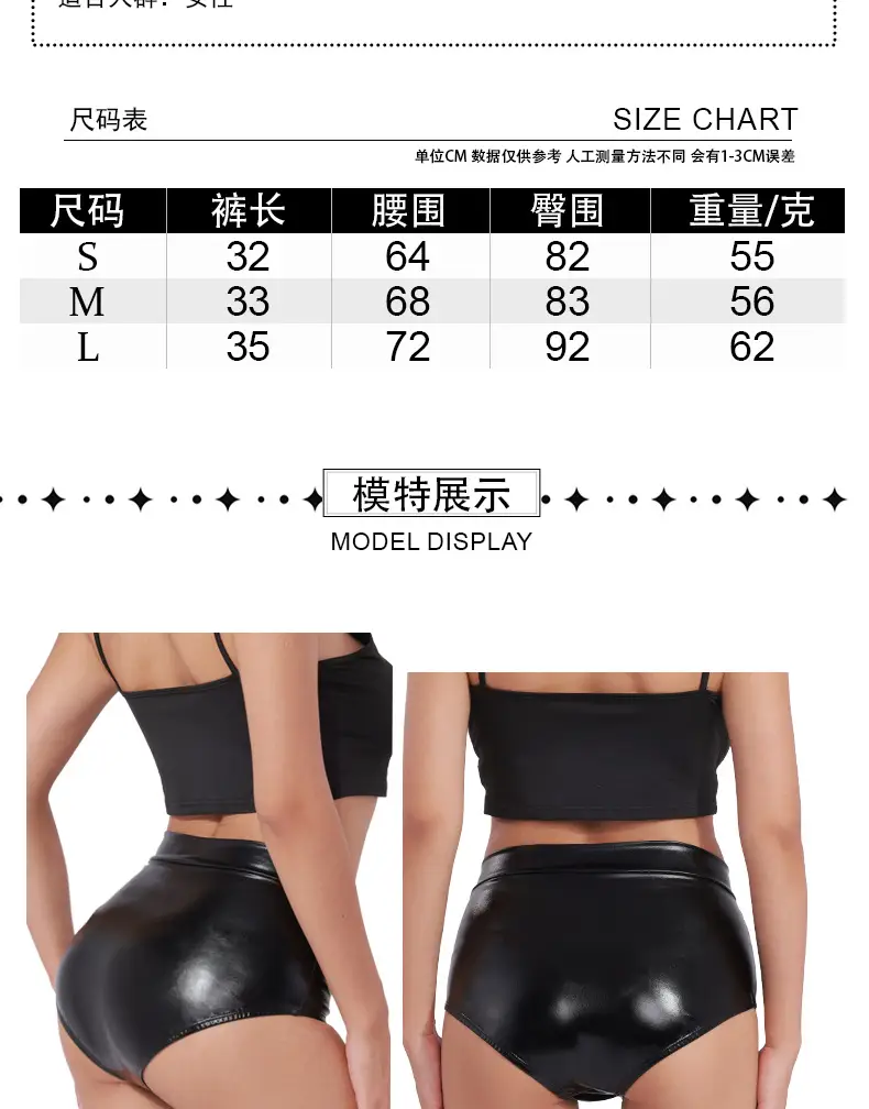 Metallic High Waist Hip-Lifting Shorts Women Sexy Dance Bottom — feature 4