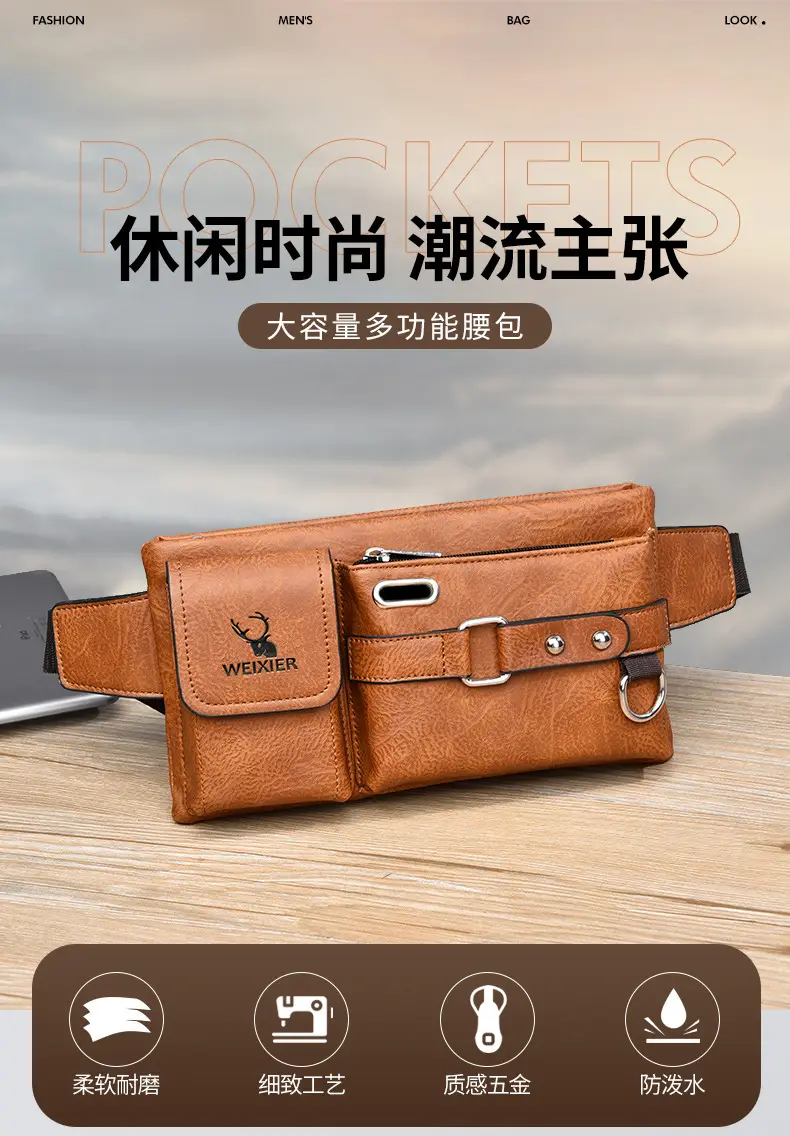 Men's Black Crossbody Phone Waist Bag with Strap — feature 3