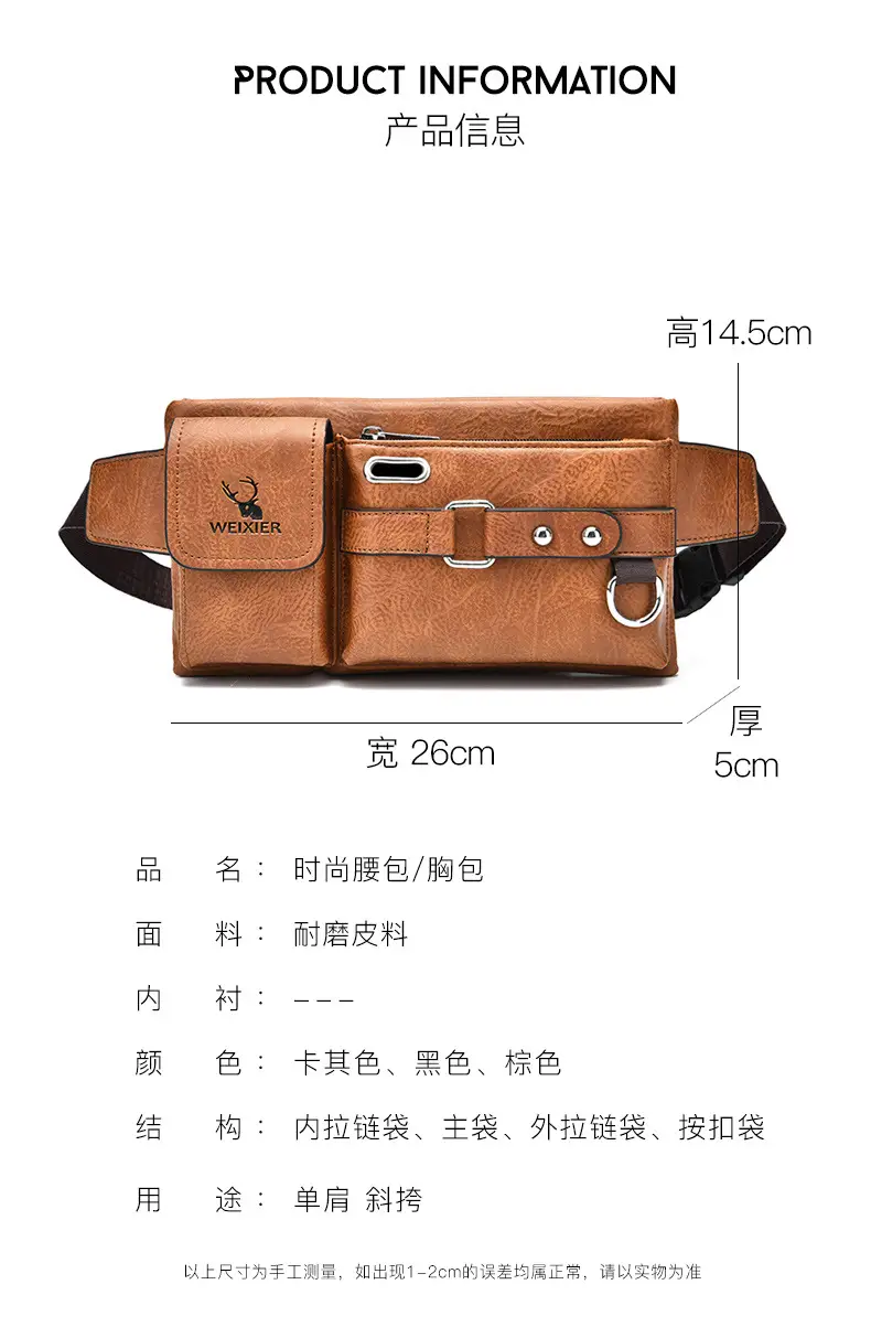 Men's Black Crossbody Phone Waist Bag with Strap — feature 6