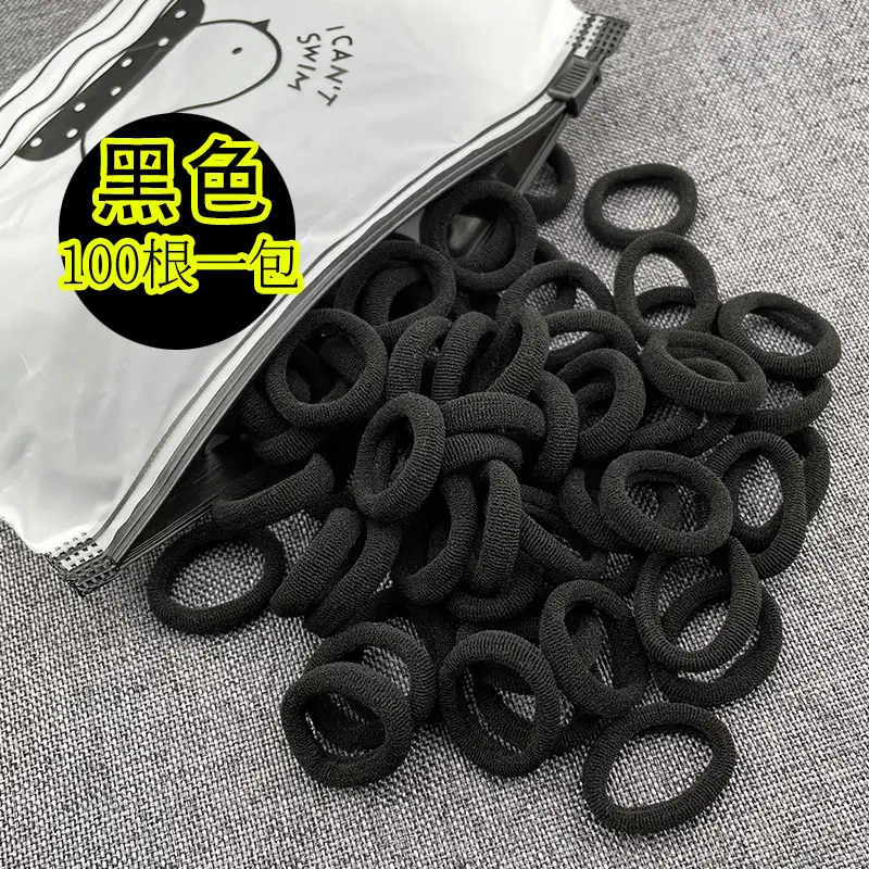 黑色