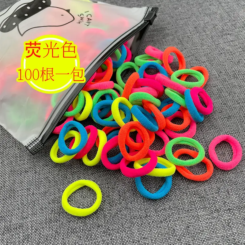 荧光色