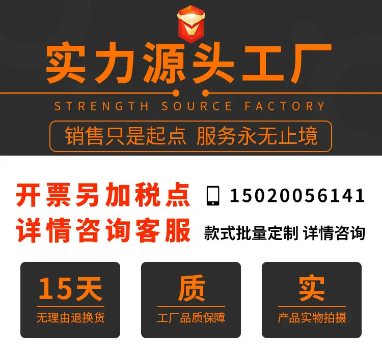 实力工厂1