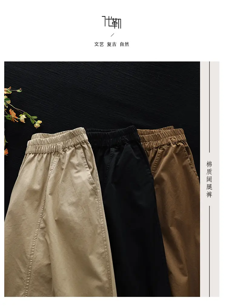 Women's Literary Retro Pure Cotton Wide Leg Pants Large 2025 — feature 1