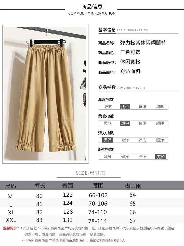 Women's Literary Retro Pure Cotton Wide Leg Pants Large 2025 — feature 4