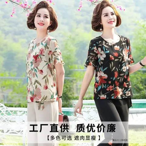 Mother Summer Floral T-Shirt Large Loose Sleeve - Image 5