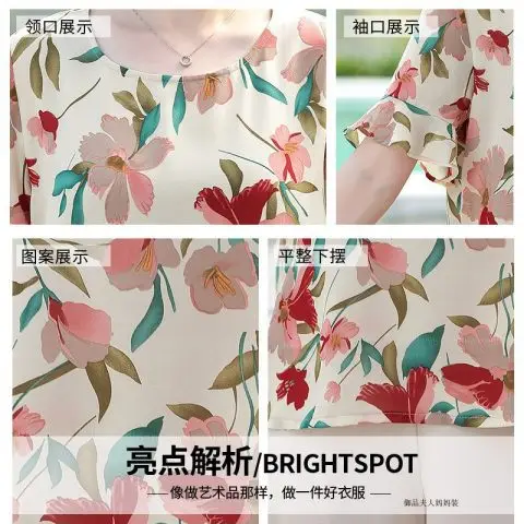 Mother Summer Floral T-Shirt Large Loose Sleeve - Image 6