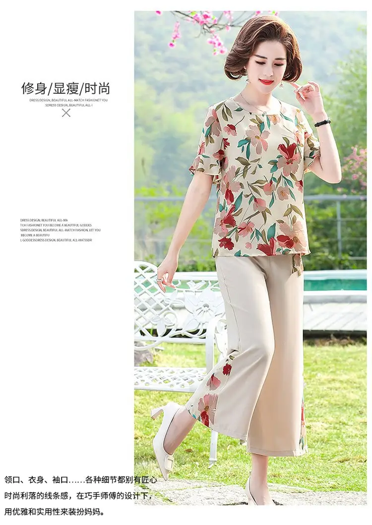 Mother Summer Floral T-Shirt Large Loose Sleeve — feature 10