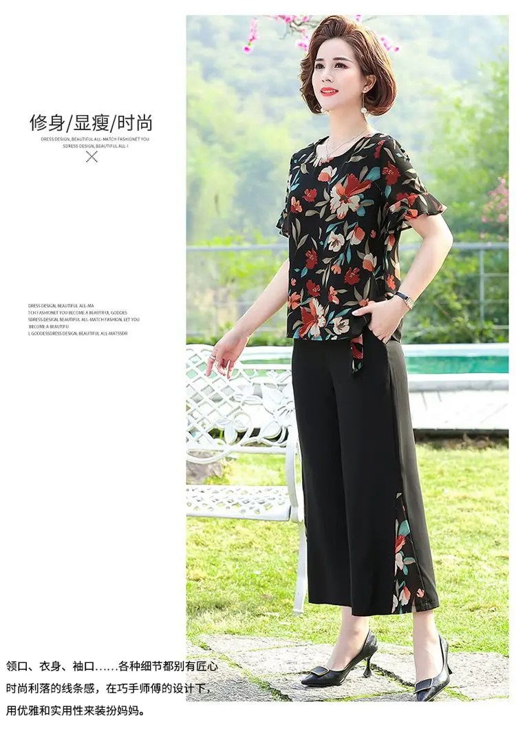 Mother Summer Floral T-Shirt Large Loose Sleeve — feature 14