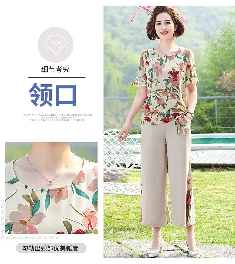 Mother Summer Floral T-Shirt Large Loose Sleeve — feature 2