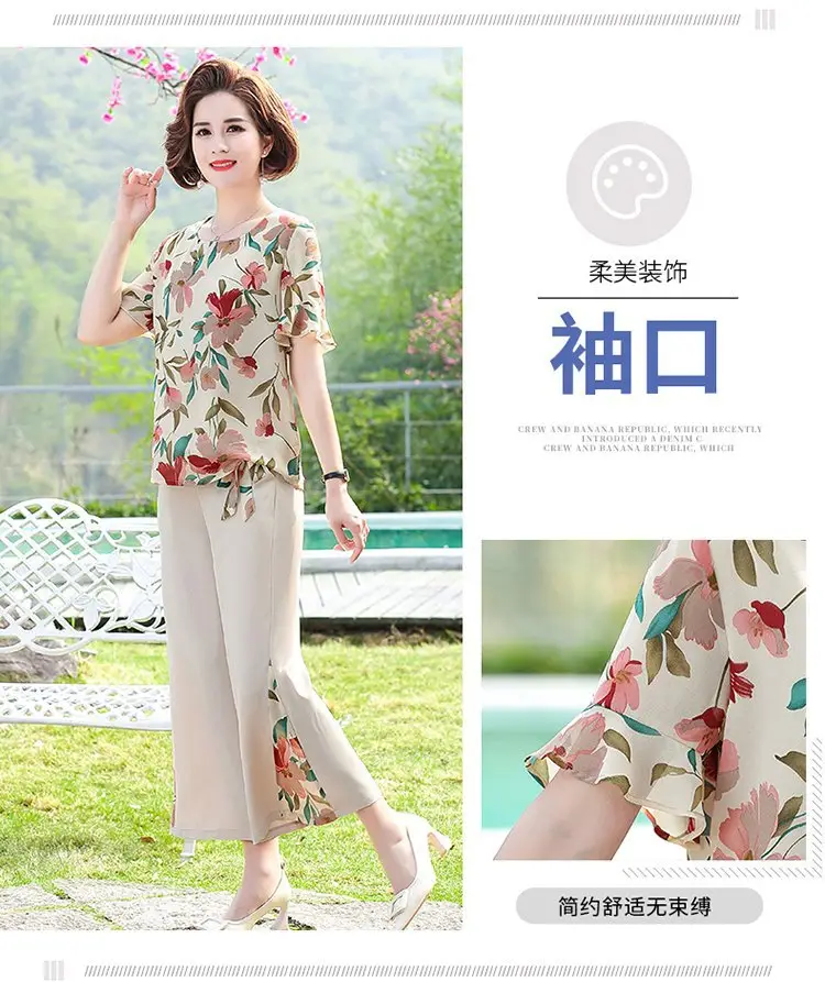 Mother Summer Floral T-Shirt Large Loose Sleeve — feature 3