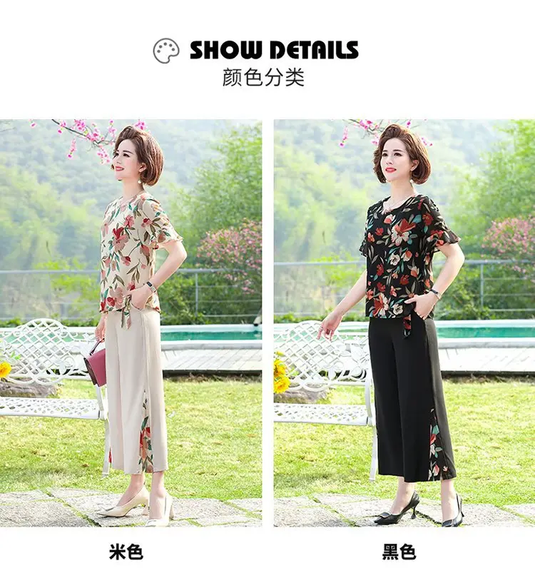 Mother Summer Floral T-Shirt Large Loose Sleeve — feature 6