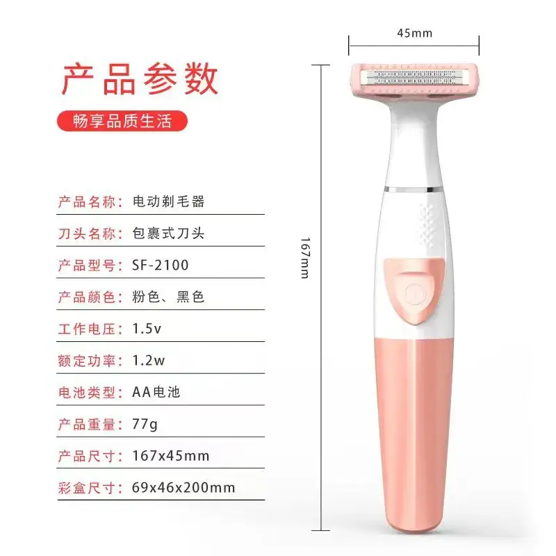 Women's Electric Private Hair Shaver for Wholesale Salon Use - Image 6