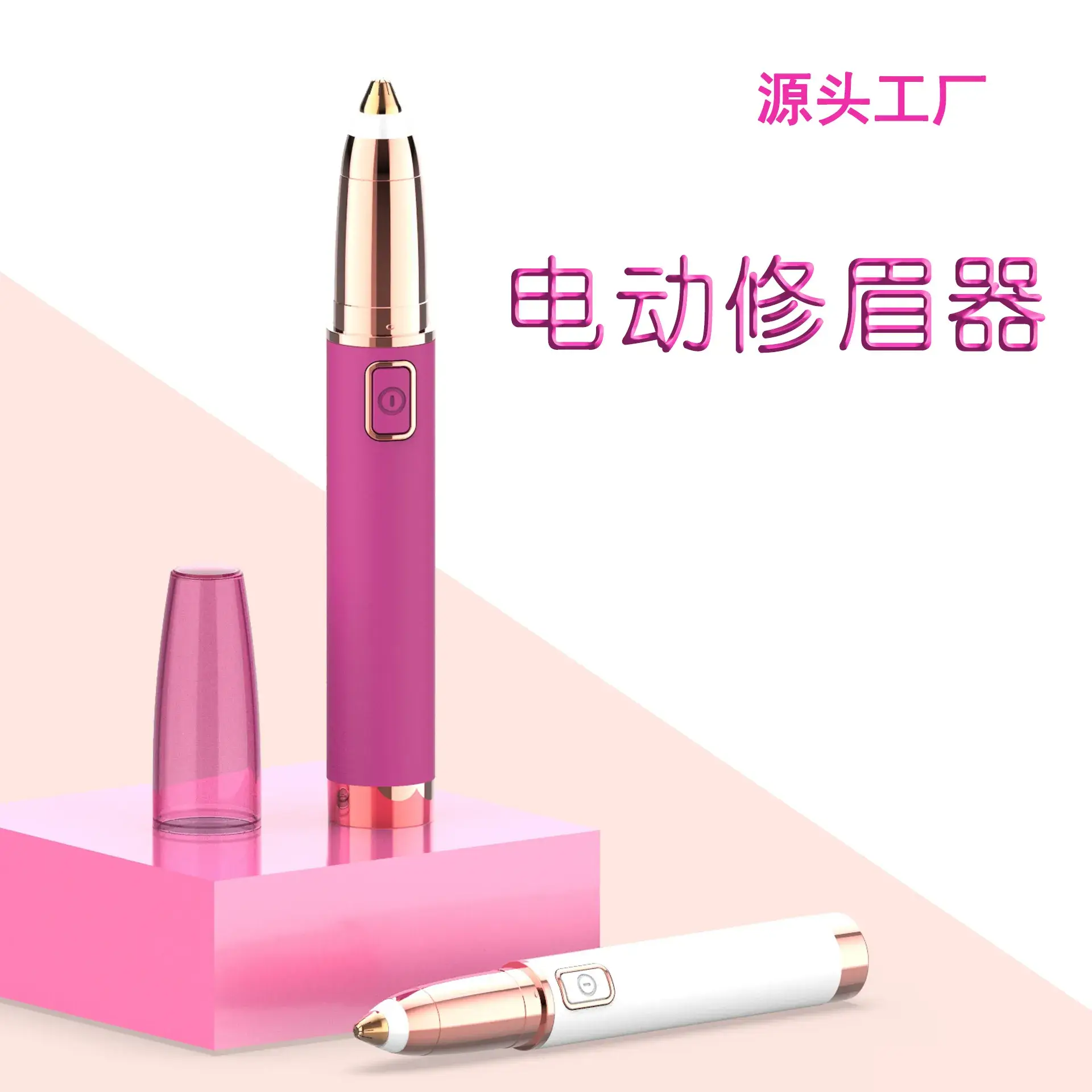 Women's Electric Eyebrow Pencil Shaver Rose Gold - Image 9