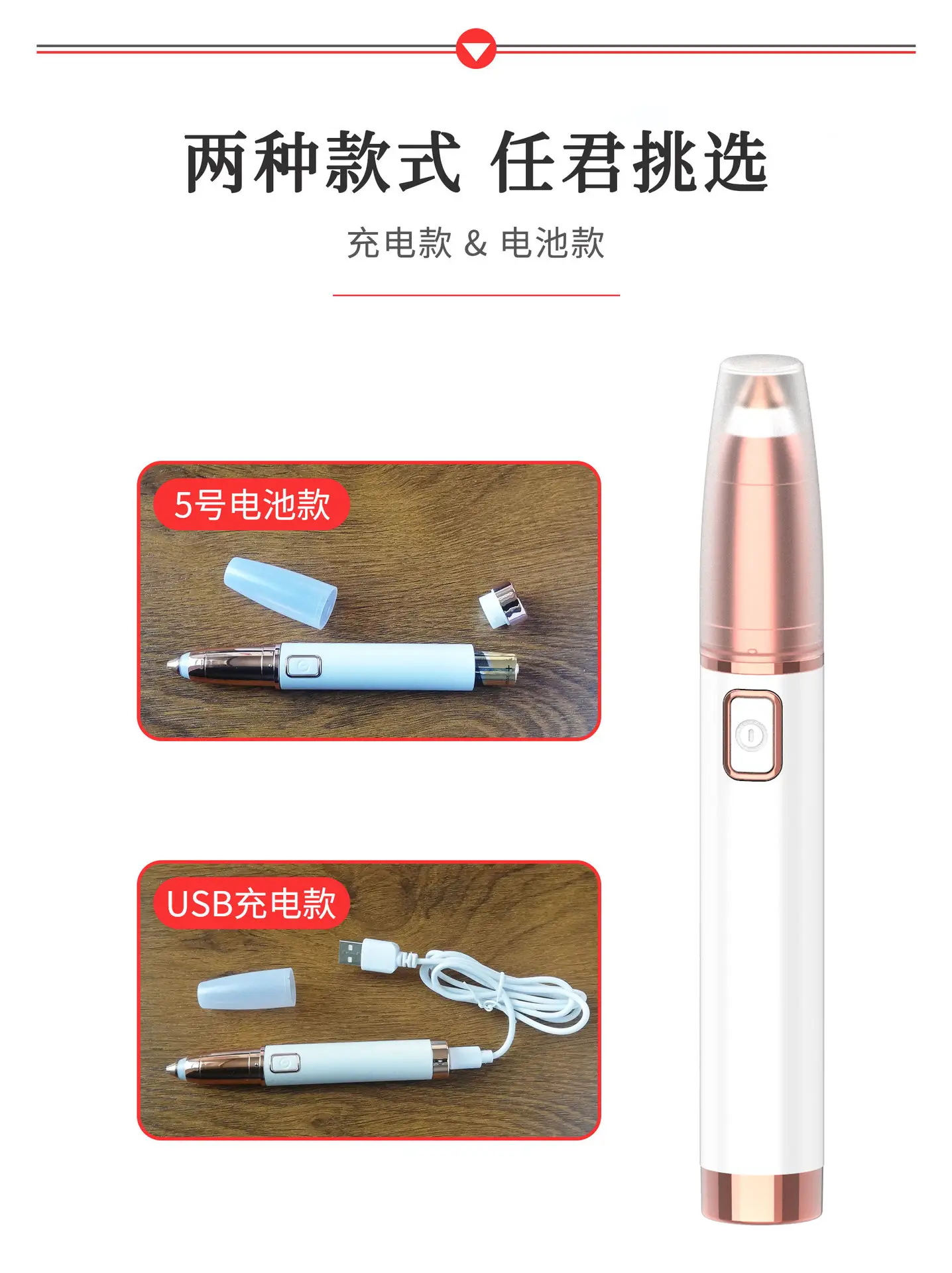 Women's Electric Eyebrow Pencil Shaver Rose Gold — feature 13