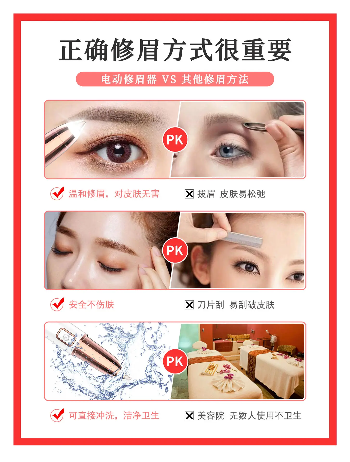Women's Electric Eyebrow Pencil Shaver Rose Gold — feature 7