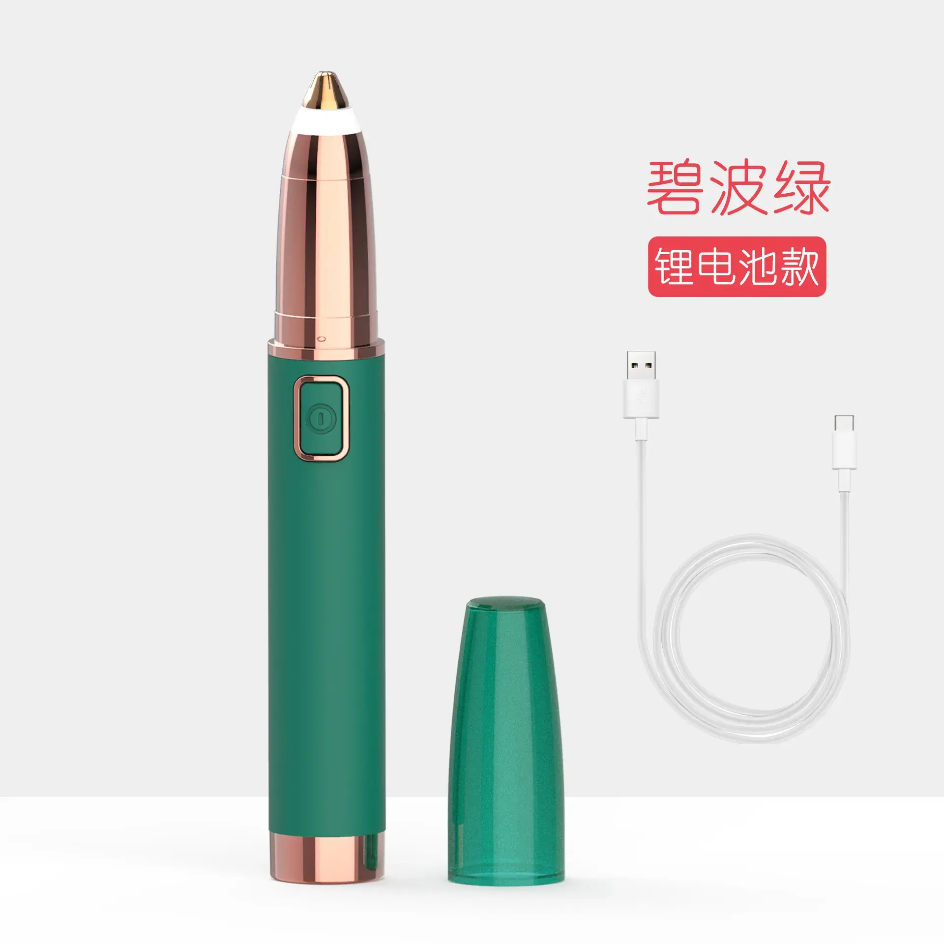 Women's Electric Eyebrow Pencil Shaver Rose Gold - Image 5
