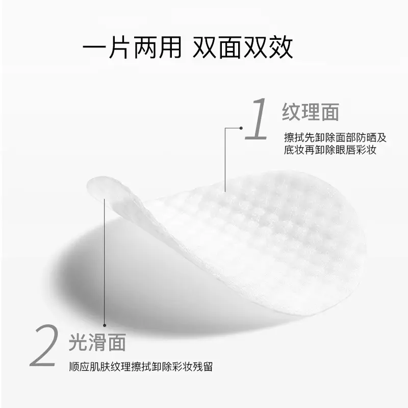 Aomi Makeup Remover Wipes 100 Pcs Sensitive Skin
