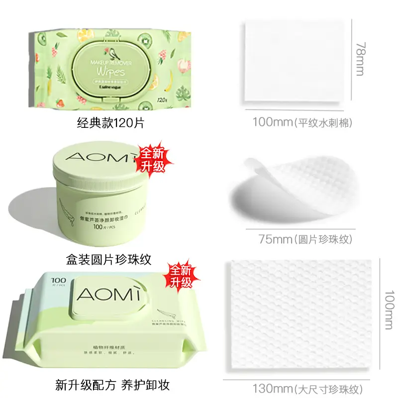 Aomi Makeup Remover Wipes 100 Pcs Sensitive Skin