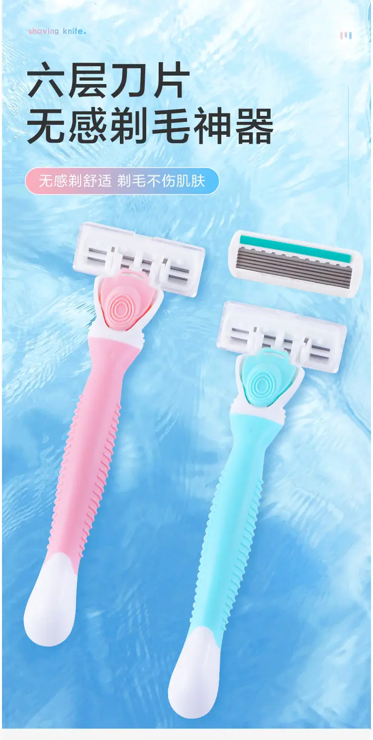 Women's Private Hair Removal Knife Set Blue — feature 33