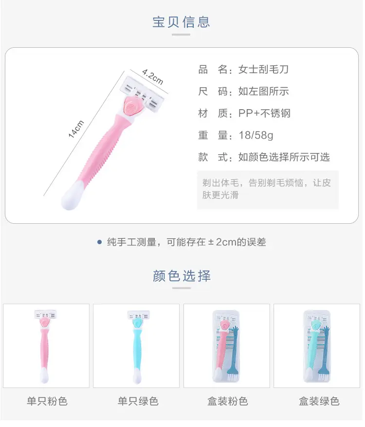 Women's Private Hair Removal Knife Set Blue — feature 34