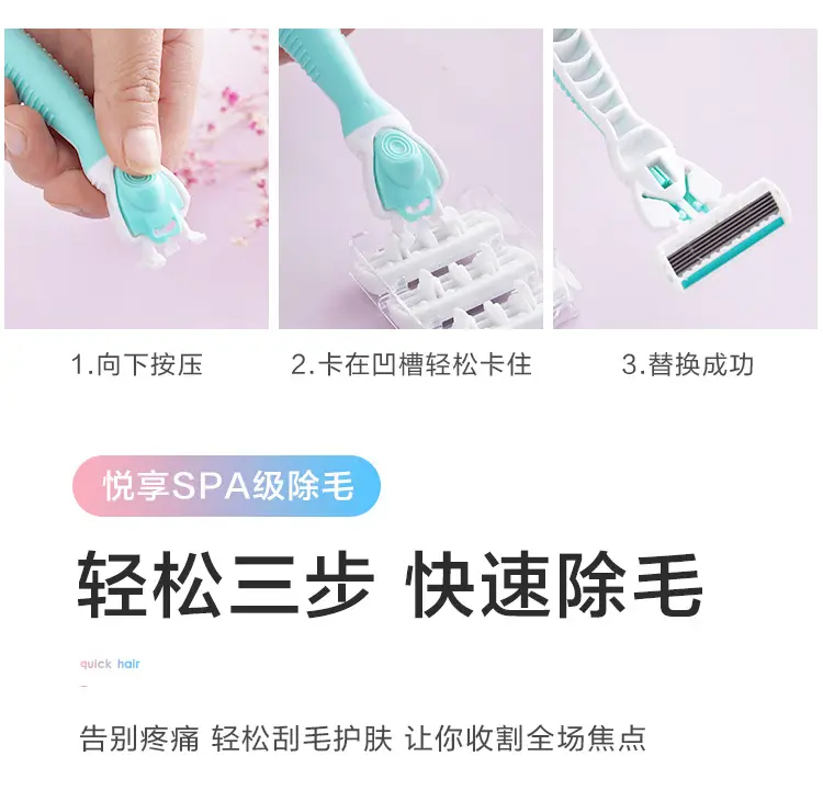 Women's Private Hair Removal Knife Set Blue — feature 41