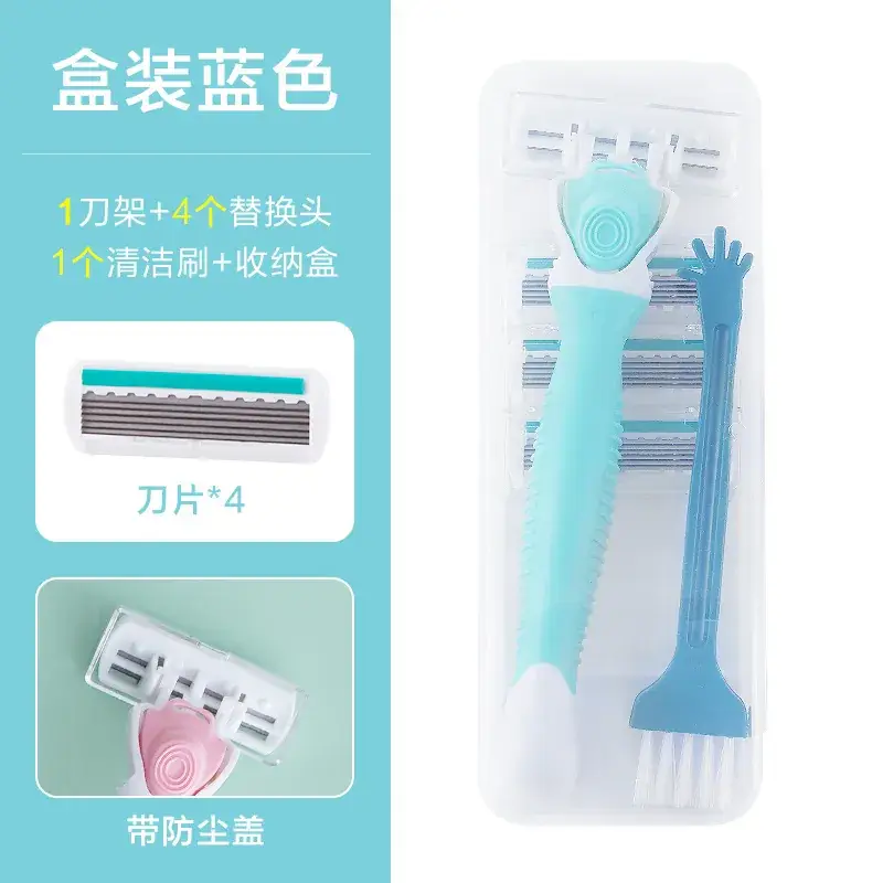 Women's Private Hair Removal Knife Set Blue - Image 3