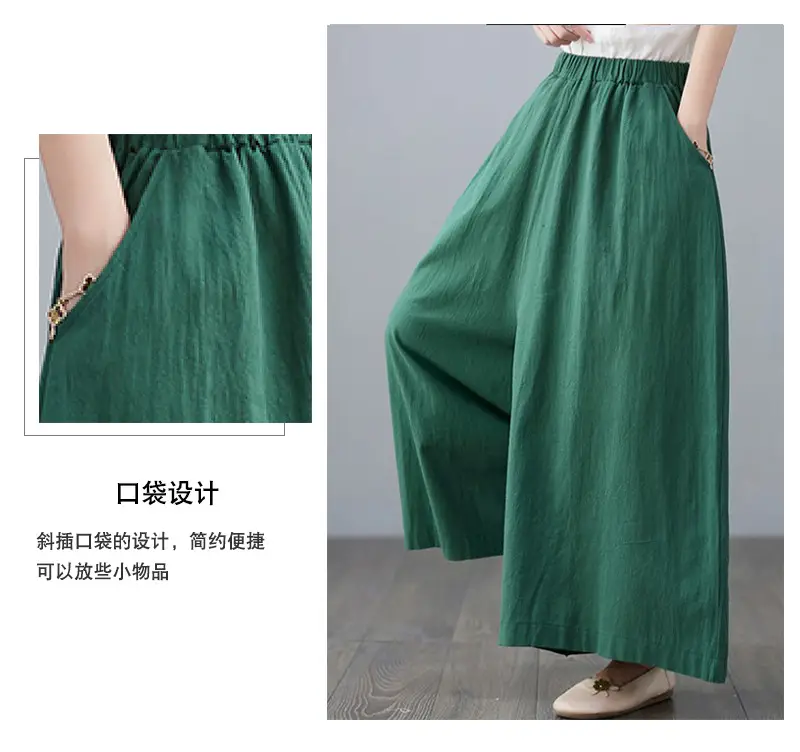 Women Cotton Linen Wide Leg Pants Yellow Fat mm — feature 3
