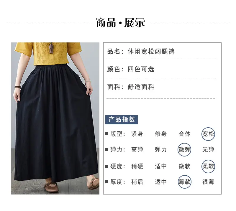 Women Cotton Linen Wide Leg Pants Yellow Fat mm — feature 5