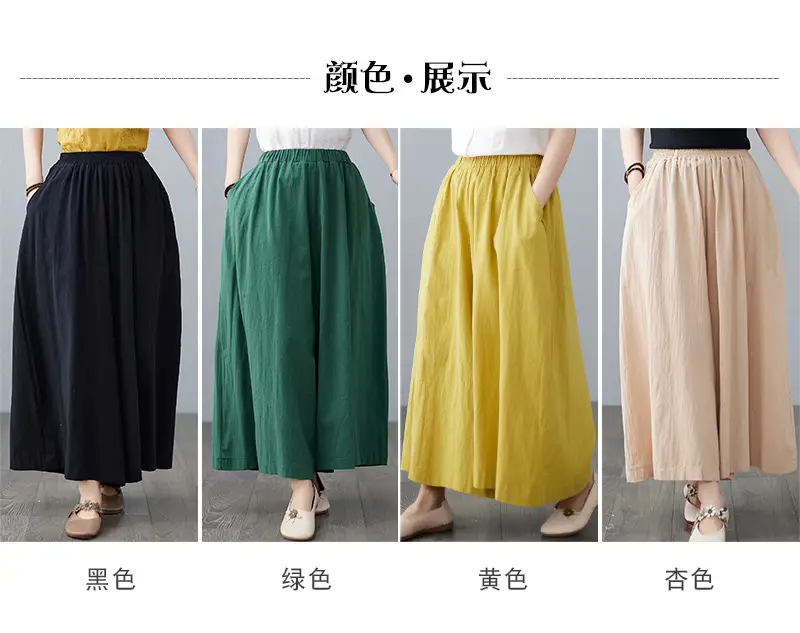 Women Cotton Linen Wide Leg Pants Yellow Fat mm — feature 6