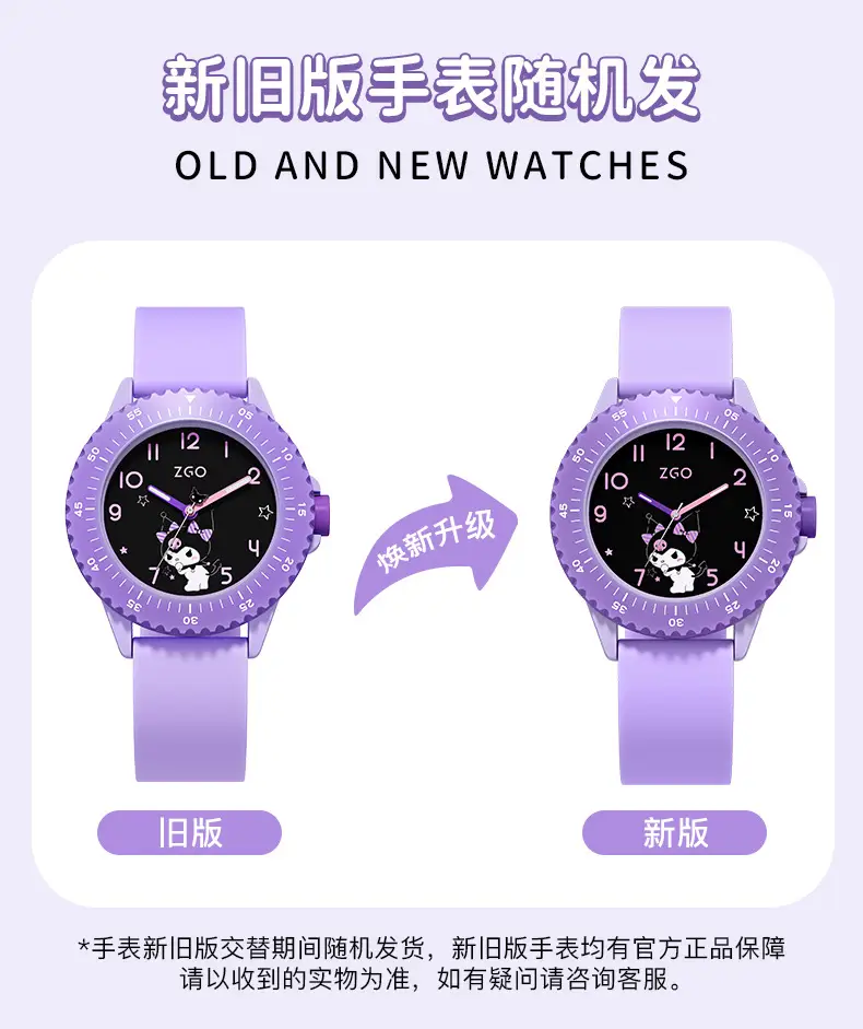 Purple ZGO Joint Watch for Girls with Skeleton Dial — feature 1
