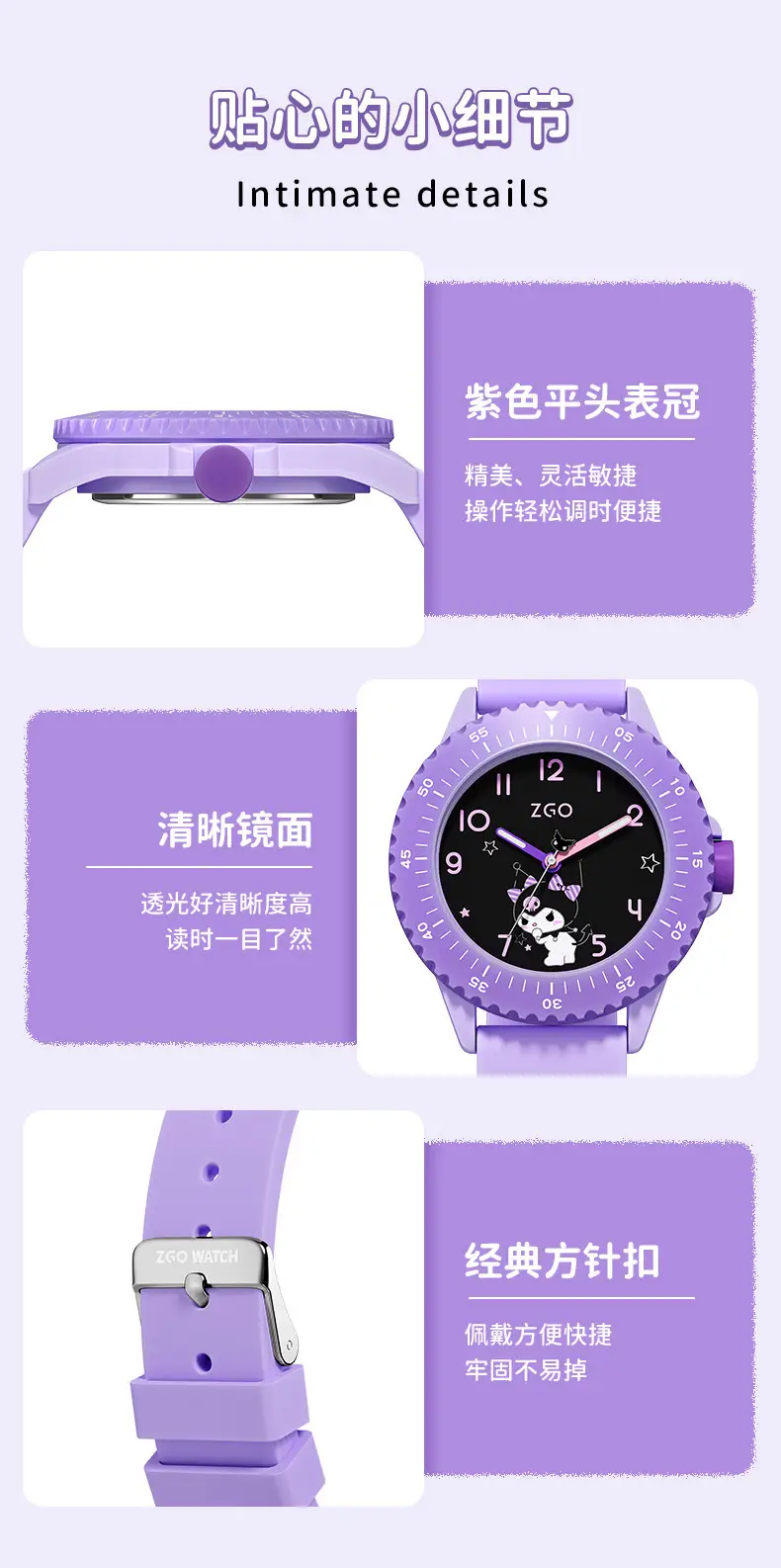 Purple ZGO Joint Watch for Girls with Skeleton Dial — feature 14