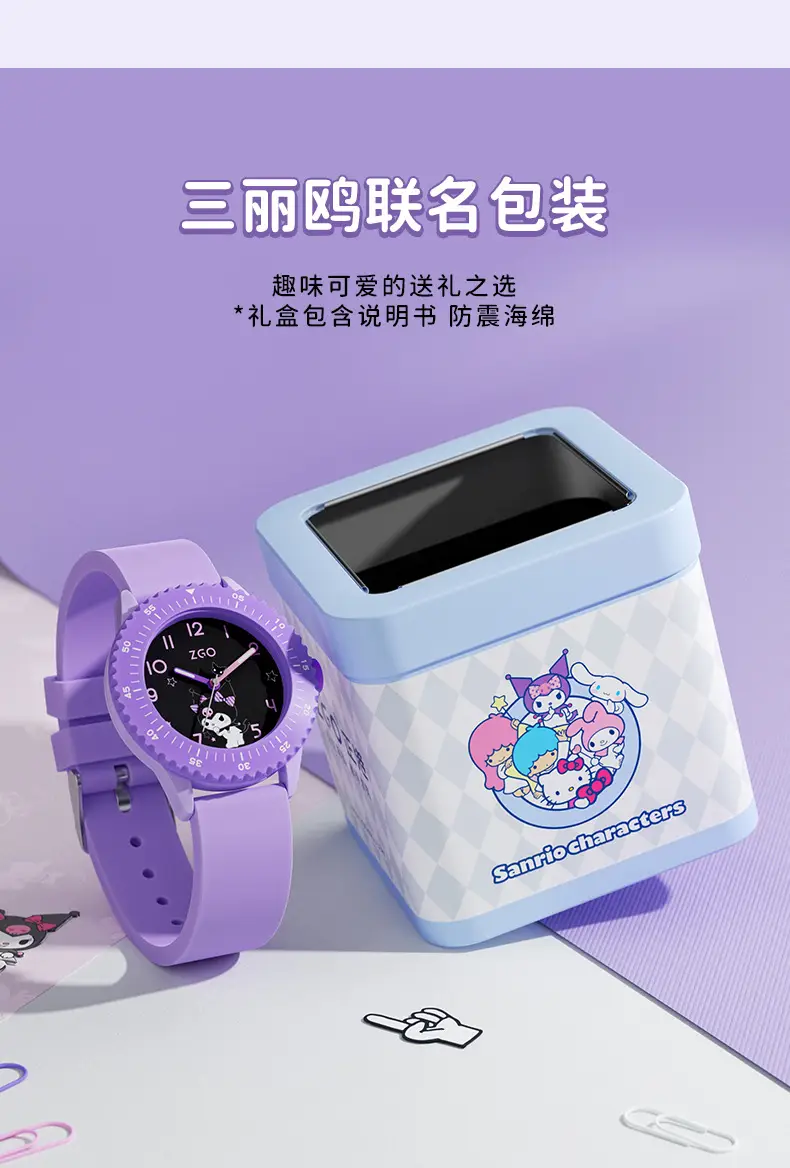 Purple ZGO Joint Watch for Girls with Skeleton Dial — feature 16