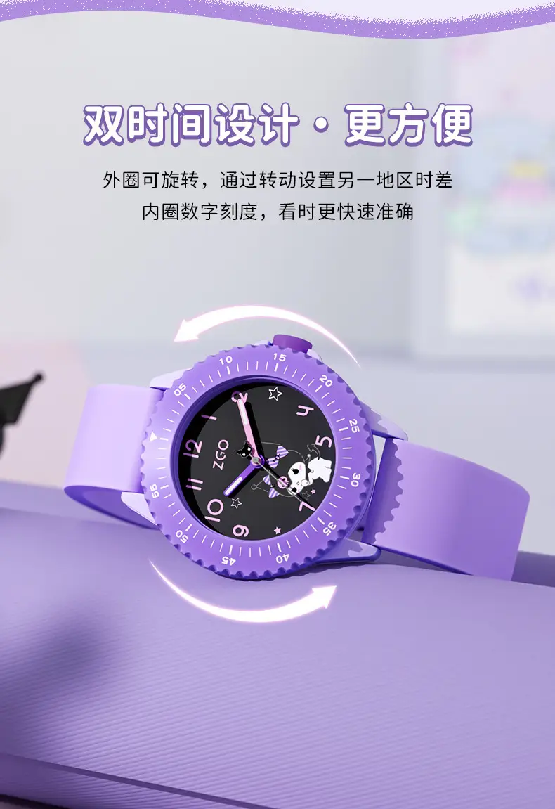 Purple ZGO Joint Watch for Girls with Skeleton Dial — feature 6