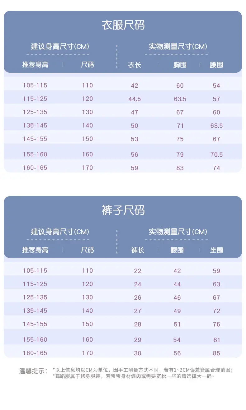前交叉T恤_04.jpg