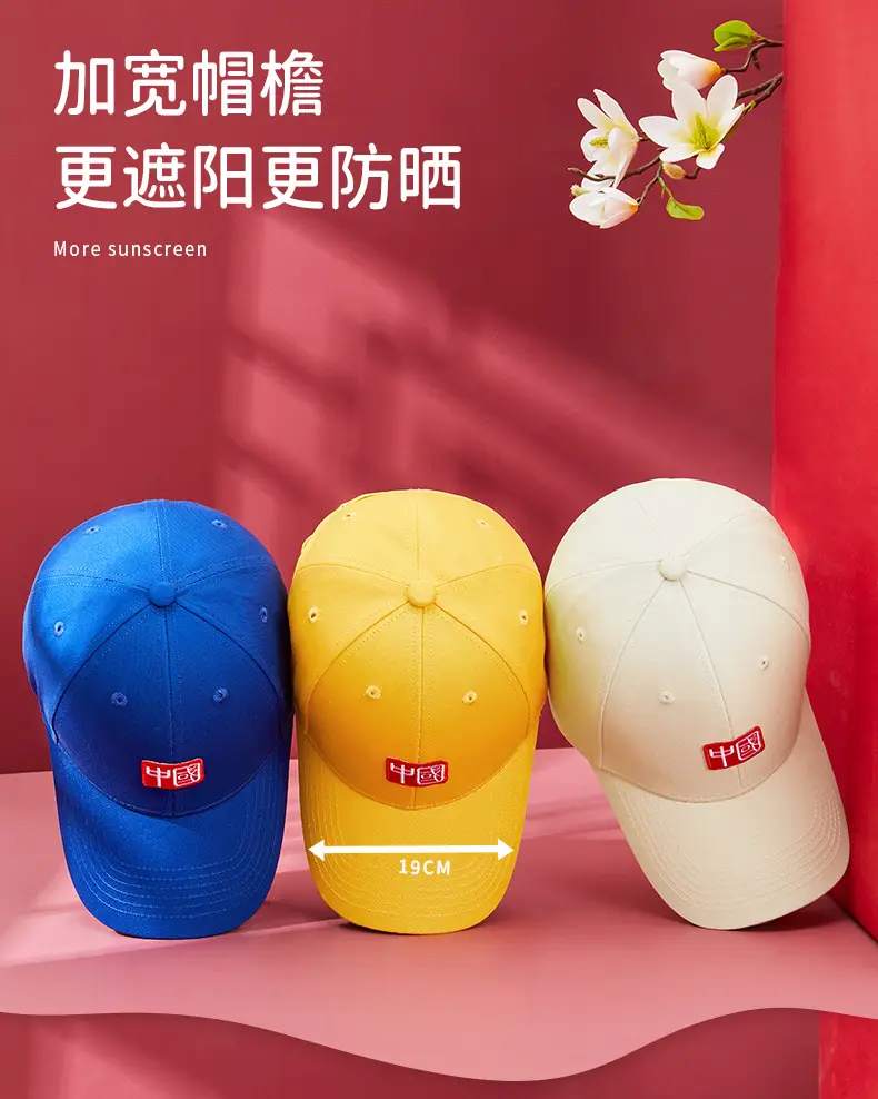 Black National Trend Baseball Cap for Men — feature 10