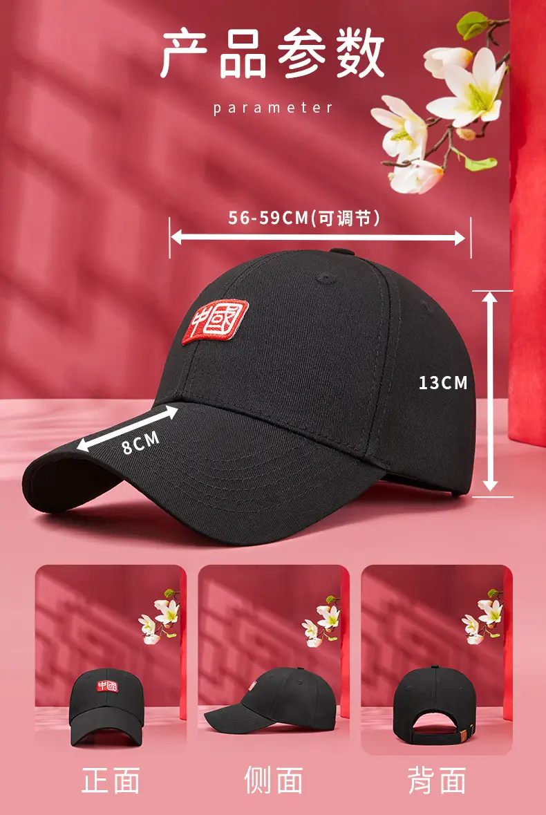 Black National Trend Baseball Cap for Men — feature 11
