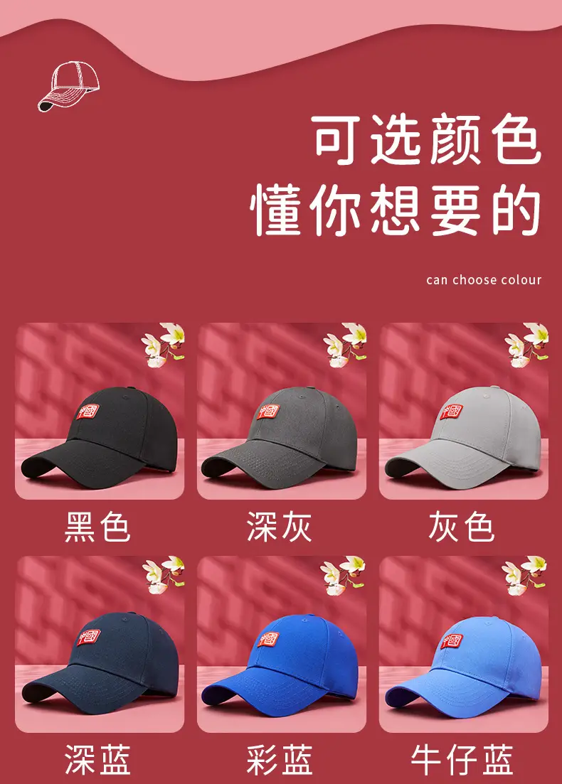 Black National Trend Baseball Cap for Men — feature 13