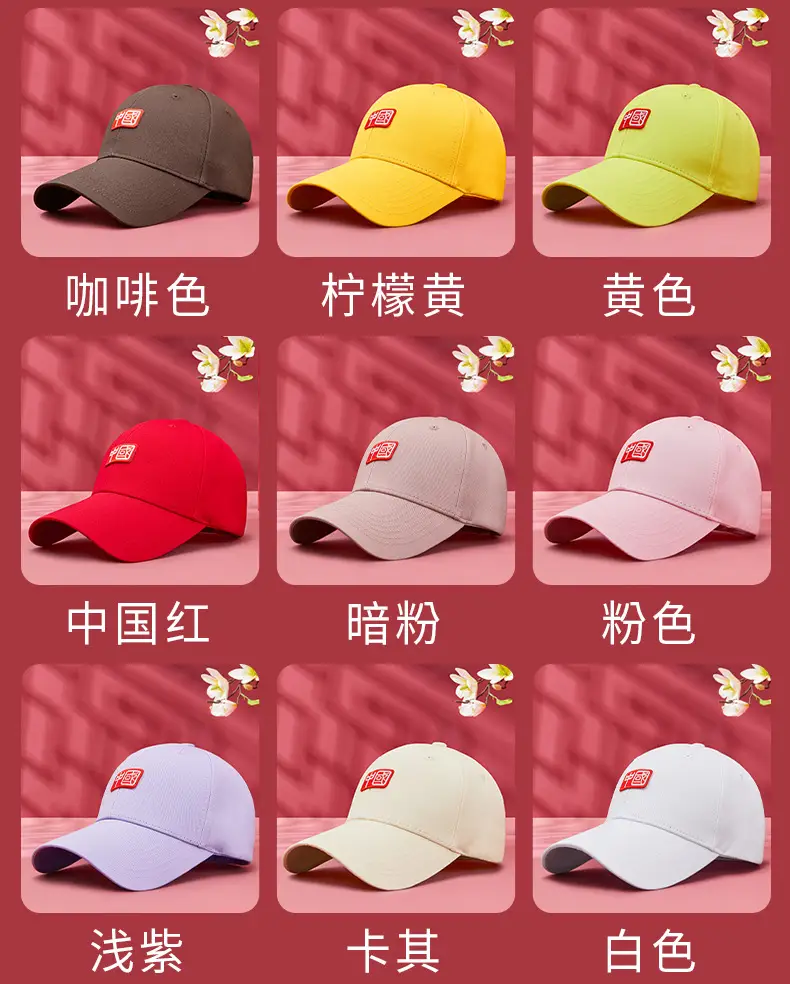 Black National Trend Baseball Cap for Men — feature 14
