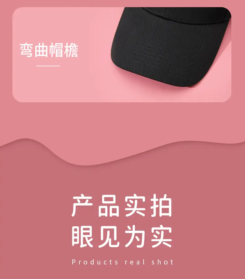 Black National Trend Baseball Cap for Men — feature 17