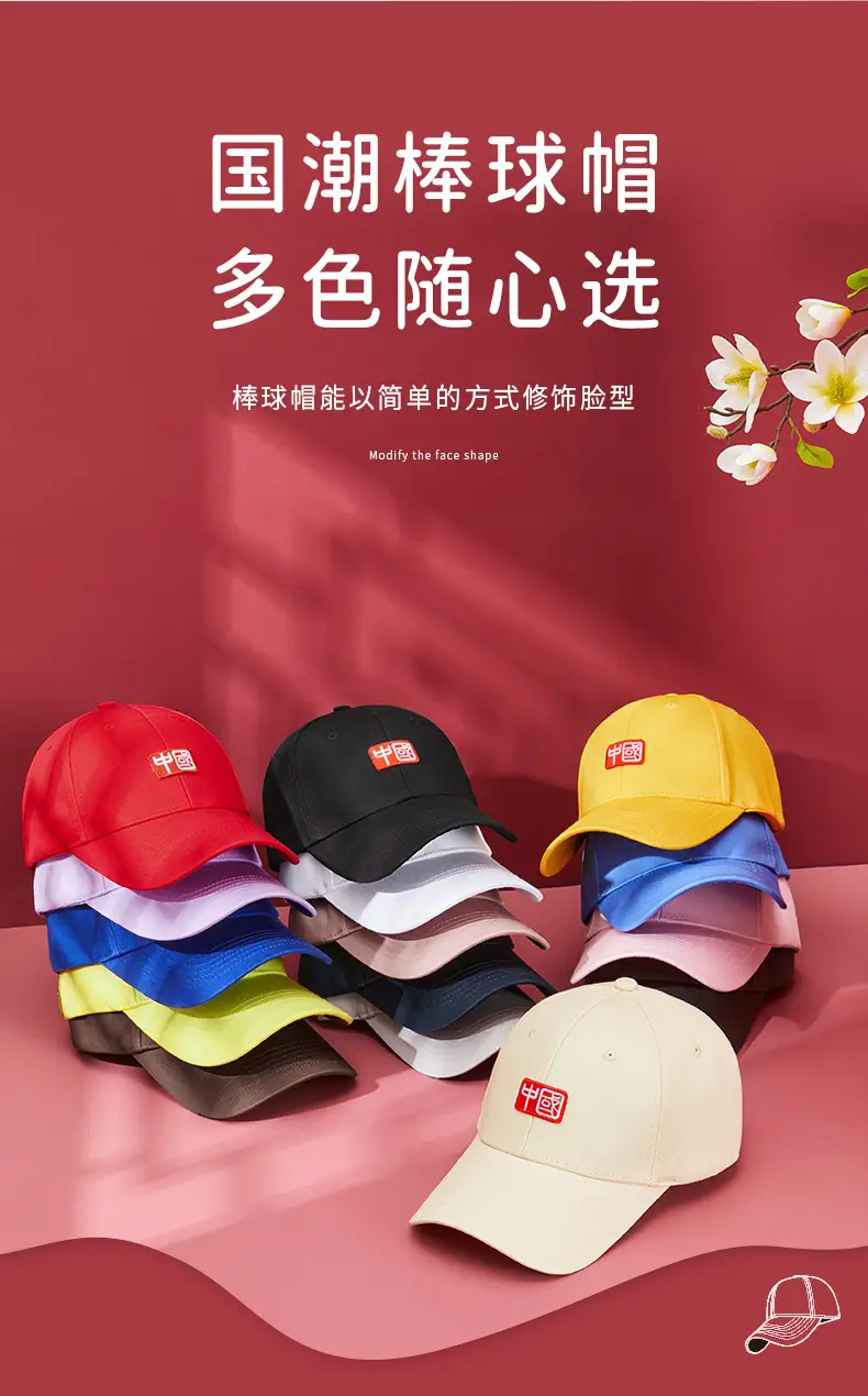 Black National Trend Baseball Cap for Men — feature 3