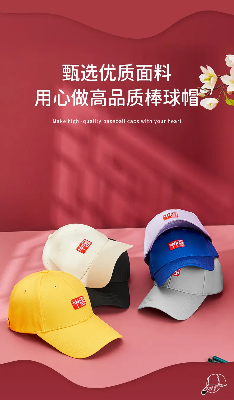 Black National Trend Baseball Cap for Men — feature 5