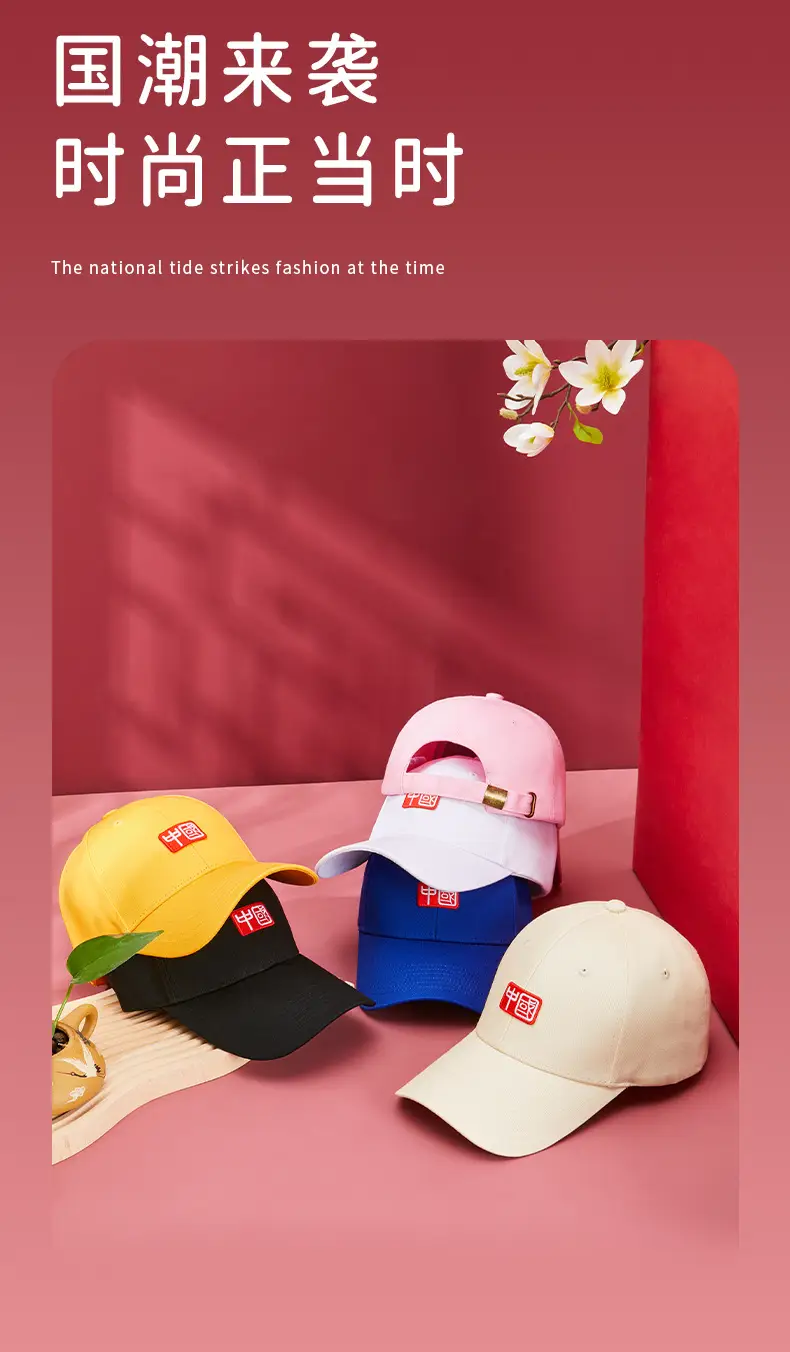 Black National Trend Baseball Cap for Men — feature 6